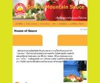 บริษัท ไทยเทพรสผลิตภัณฑ์อาหาร จำกัด (มหาชน)  - gmsauce.com