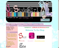 อัพสไตล์เกิร์ล  - upstylegirl.com