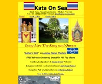 กะตะ ออน ซี บังกะโล - kata-on-sea.com