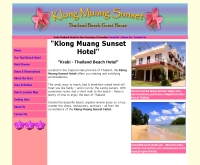 โรงแรม คลองม่วง ซันเซต เฮาส์ - klongmuangsunset.com
