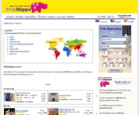 TripHippo - Thai.TripHippo.com