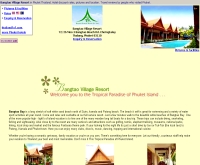 บางเทา วิลเลจ รีสอร์ท - bangtaovillage.com