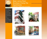 บ้านพักนานาชาติ เช็นเตอร์ เพลส  - lannamoon.com