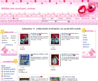 Gift2Us.com - gift2us.com