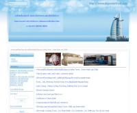 www.mywatertreat.com - mywatertreat.com/