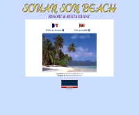 สวนสนบีช รีสอร์ท แอนด์ เรสเตอรองต์ - souan-son-beach.com