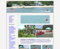 หาดวงศ์จันทร์ รีสอร์ท  - hadwongjunresort.com