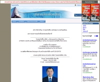 ไทยประกันชีวิต - thailife4u.siam2web.com/