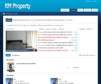 KM Property อสังหาริมทรัพย์ - km-property.com