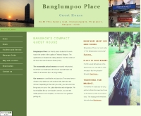 บางลำภู เพลส - banglumpooplace.net