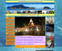 ซี วิว เพลส รีสอร์ท - seaviewplaceresort.com