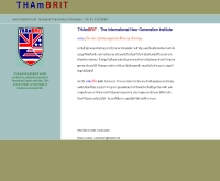 แทมบริท สถาบันสอนพูดและฟังภาษาอังกฤษ
 - thambrit.net