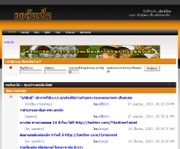 คอลัมเน็ต
 - columnet.net