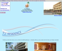 โรงแรม วี.เจ. เรสซิเด้นท์ - vjresidence.com