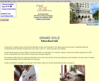 โรงแรม แกรนด์ โซล - grandsole.com