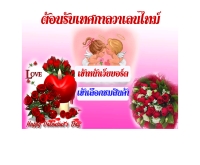 บัวหลวงเพทชอป - bualoungpetcenter.com