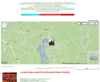 ประเพณีล้านนา - lannatradition.org