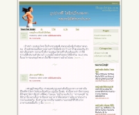 ลดความอ้วนเพื่อรูปร่างที่สวยงาม - shapelytips.com