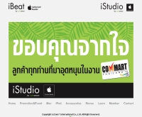 แมคคอมเซเว่น - maccomseven.com