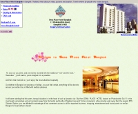 โรงแรม ซีน่า เพลส - senaplacehotel.com