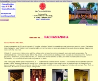 โรงแรม ราชมังคลา  - rachamankharesort.com