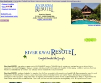 ริเวอร์ แคว รีสอร์ท - riverkwairesotel.com