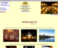 กัซซัน เลค ซิตี้ กอล์ฟ แอนด์ รีสอร์ท  - gassanlakecity.com