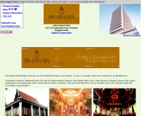 โรงแรม อินทรา รีเจนท์  - indraregent.com