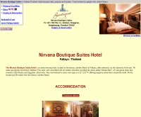 โรงแรม เนียร์วาน่า บูทิค สวีท - nirvanaboutique.com