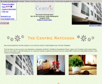 โรงแรม เดอะ เซ็นทริค รัชดา  - thecentricratchada.com