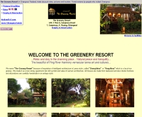 เดอะ กรานารี่ รีสอร์ท - thegranaryresort.com