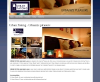 เออร์เบิน ป่าตอง มินิ โฮเทล แอนด์ มอร์ - urbanpatong.com