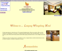 โรงแรม ลำปาง เวียงทอง - lampangwiengthong.com