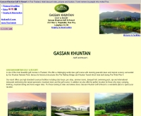 กัซซัน ขุนตาล กอล์ฟ แอนด์ รีสอร์ท  - gassankhuntan.com