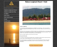 นครา ลอง บีช รีสอร์ท - nakaralongbeachresort.com