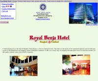 โรงแรม รอยัล เบญจา - royalbenjahotel.com