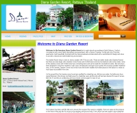 ไดอาน่า การ์เด้น รีสอร์ท - dianagardenresort.com