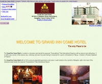 โรงแรม แกรนด์ อินคำ - grandinncomehotel.com