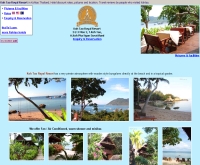 เกาะเต่า รอยัล รีสอร์ท  - kohtaoroyalresort.com