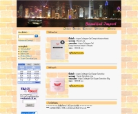 บิวติฟูลอิมพอร์ท
 - beautifulimport.com