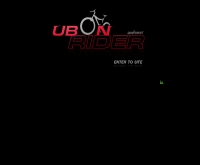 อุบลไรเดอร์ 
 - ubonrider.com