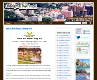 เชียงใหม่ท็อปโฮเตล 
 - chiangmaitophotel.com