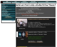 โหราศาสตร์ดวงดาววิเคราะห์หุ้น
 - past96.com