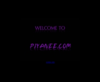 ปิยณีดอทคอม
 - piyanee.com