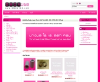 บางมดโอเอ - bmoa168.com