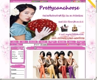 สยามคอสมี - siamcosme.com