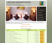 ลันตนา รีสอร์ท โฮเทล - lantanaresorthotelbangkok.com