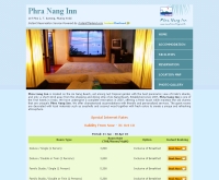 โรงแรม พระนาง อินน์ - phrananginnkrabi.com