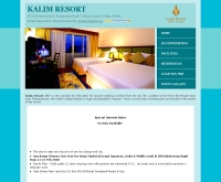 กะลิม รีสอร์ท  - kalimresortphuket.com