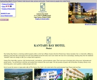 โรงแรม แคนตารี เบย์ โฮเทล - kantarybayhotel.com